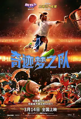 阿v小次郎